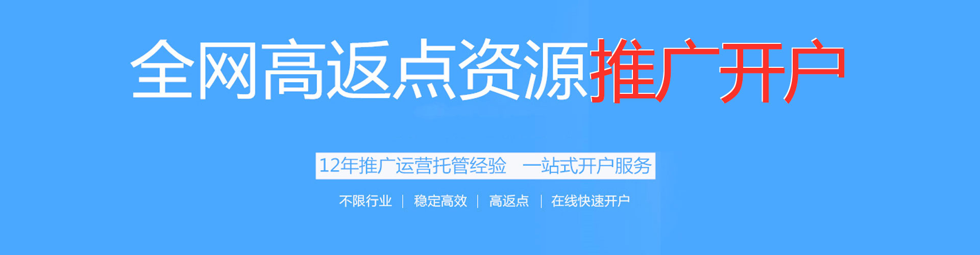 安泽小红书信息流