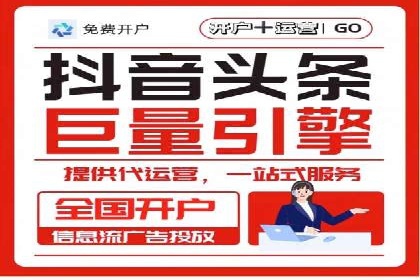 揭秘：百度推广一个月费用如何影响企业业绩