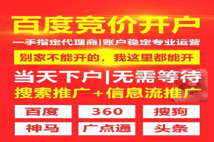 成功运用百度信息流广告的中小企业案例