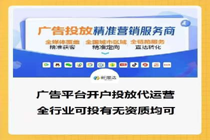 百度优化推广案例：提升网站用户体验